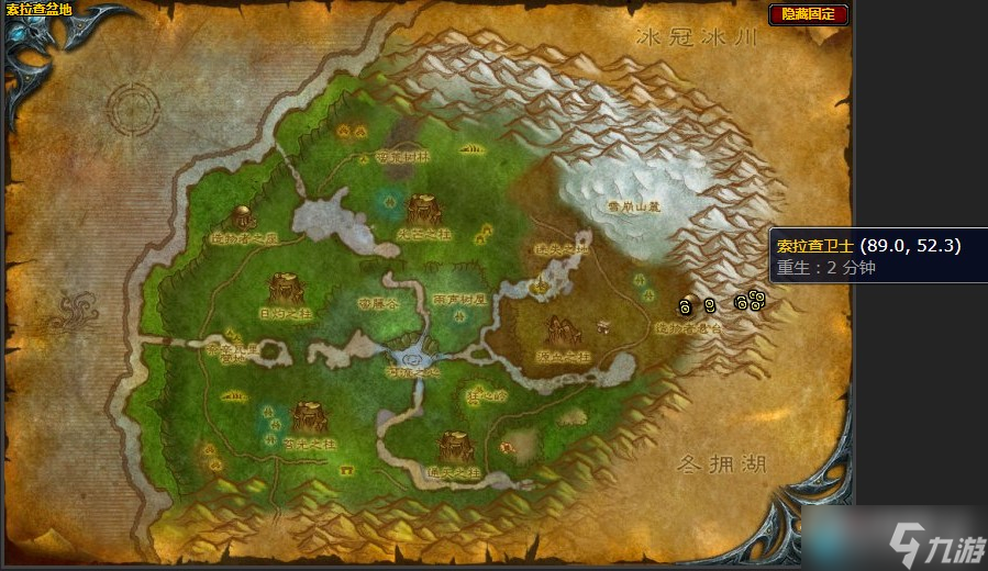 《魔兽世界》怀旧服wlk古旧的石箱任务攻略