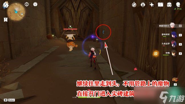 《原神》隐藏成就怎么获得 赤王时代的沙漠与大赤沙海成就攻略