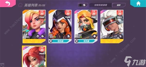 T3手游S2賽季英雄強度排行榜 s2賽季最強角色一覽