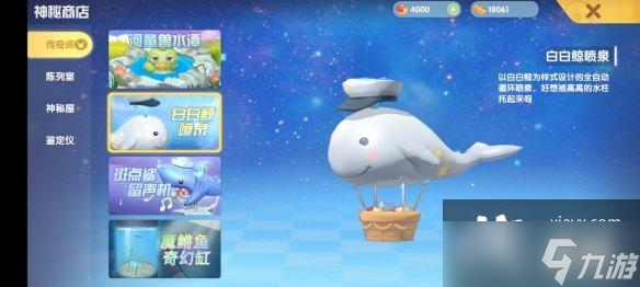 摩尔庄园黑玛丽鱼怎么钓