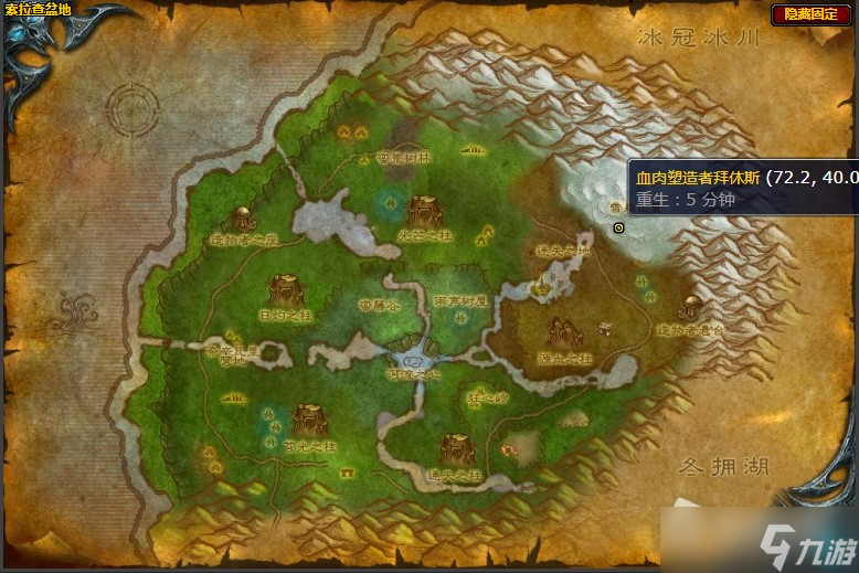 《魔兽世界》怀旧服wlk力挽狂澜任务攻略