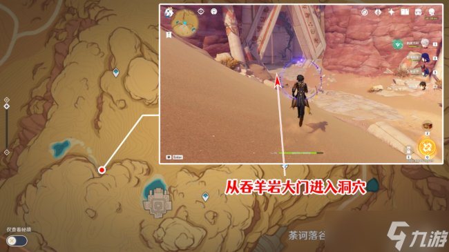 《原神》隐藏成就怎么获得 赤王时代的沙漠与大赤沙海成就攻略
