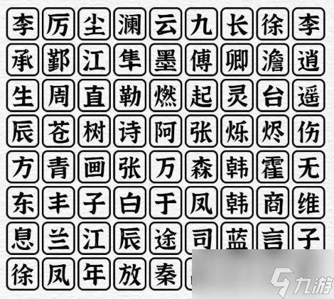 一字一句連上所有男豬腳關(guān)卡通關(guān)攻略