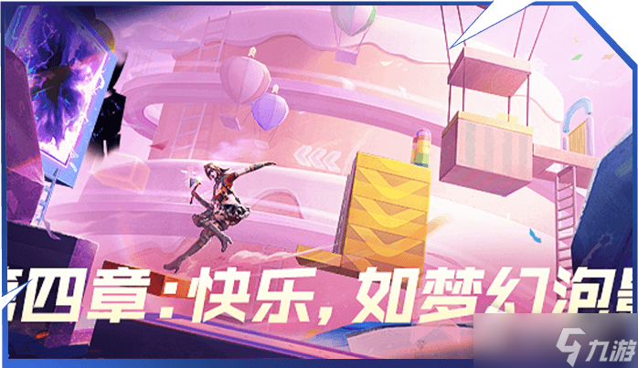 《CF》葵的多重穿越劇情介紹