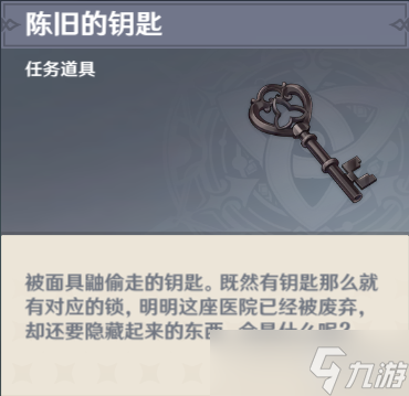 《原神》在我诞生之前成就怎么玩？在我诞生之前成就玩法攻略