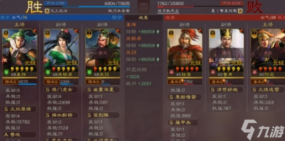 三国志战略版白板绿帽骑阵容怎么搭配-白板绿帽骑阵容搭配推荐