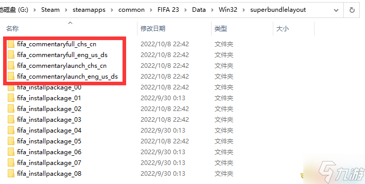 fifa23中文字幕英文解說設(shè)置教程