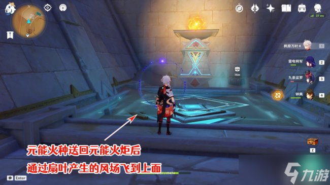 《原神》隐藏成就怎么获得 赤王时代的沙漠与大赤沙海成就攻略