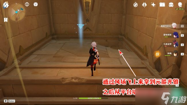 《原神》隐藏成就怎么获得 赤王时代的沙漠与大赤沙海成就攻略