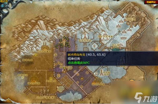 魔兽世界奇怪的魔精任务怎么做-怀旧服WLK奇怪的魔精任务攻略