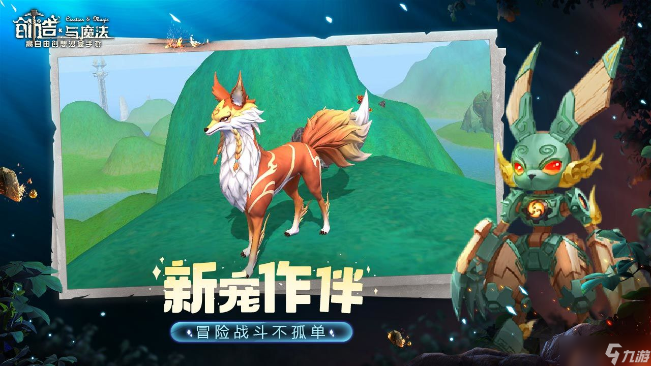 创造与魔法剑齿虎饲料配方有什么