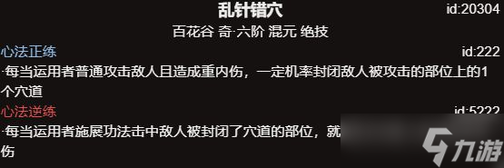 太吾绘卷平a流 平a流玩法介绍
