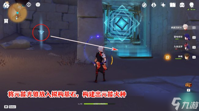 《原神》隐藏成就怎么获得 赤王时代的沙漠与大赤沙海成就攻略