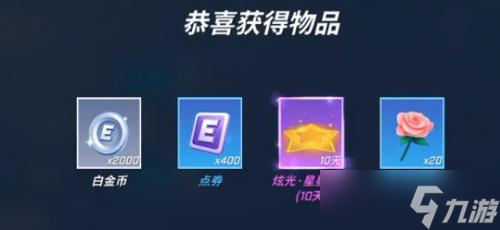 逃跑吧少年2022tpbsncom10万钻石兑换码介绍