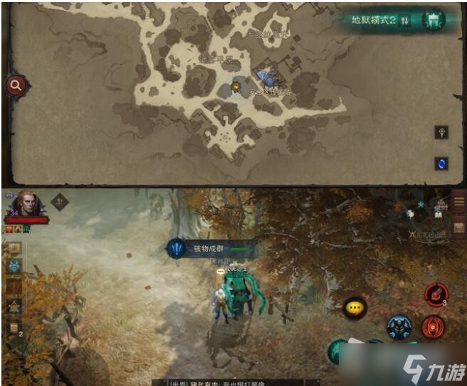 《暗黑破坏神不朽》骇物成群任务触发位置详解