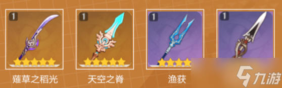 原神香菱怎么培养