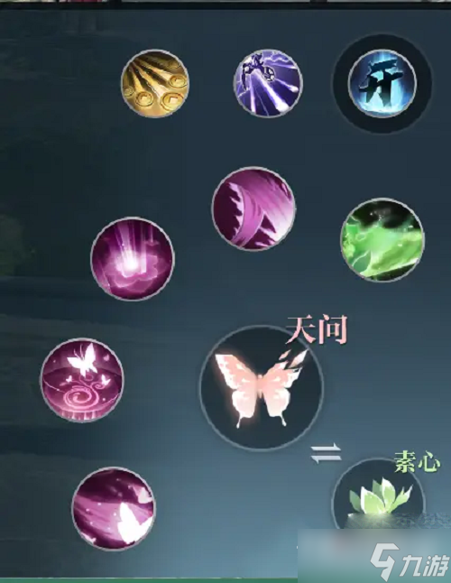 《逆水寒手游》素问技能大全
