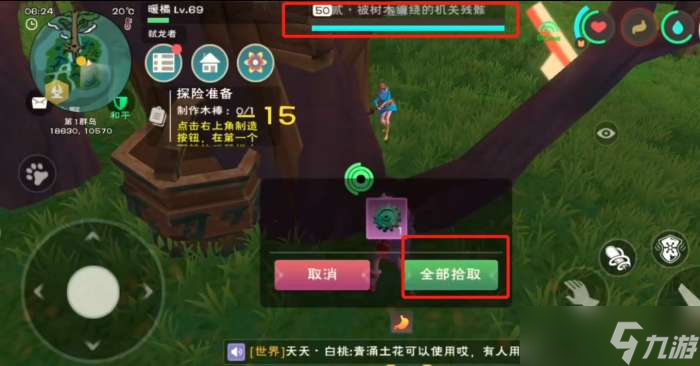 创造与魔法月宫进入方法介绍