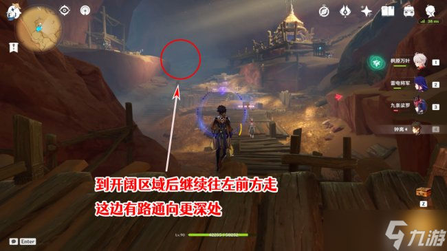 《原神》隐藏成就怎么获得 赤王时代的沙漠与大赤沙海成就攻略