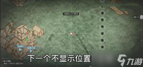 明日之后海洋地图隐藏宝箱在哪里