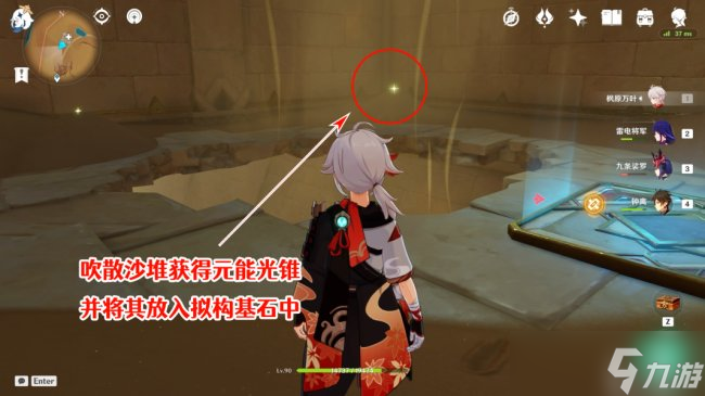 《原神》隐藏成就怎么获得 赤王时代的沙漠与大赤沙海成就攻略