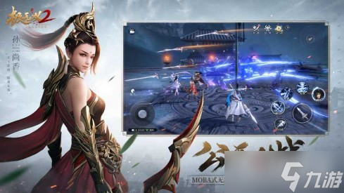 《极无双2》PVP公平竞技玩法