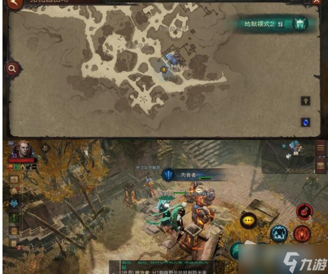 《暗黑破坏神不朽》肉食者任务触发位置详解