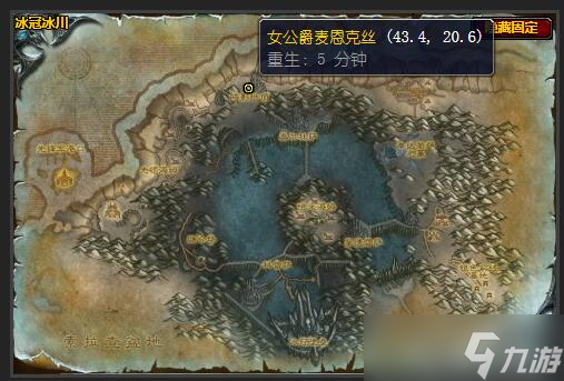 魔兽世界怀旧服WLK黑锋骑士团军需官坐标位置介绍