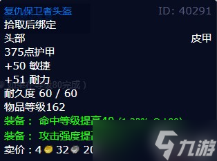 《魔兽世界》怀旧服wlk力挽狂澜任务完成方法