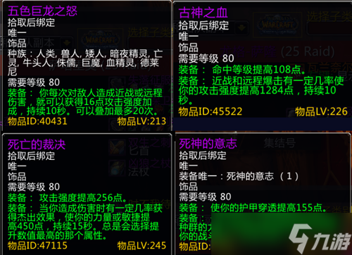 魔兽世界WLK马戏团登场 新的暗月套牌与成就介绍