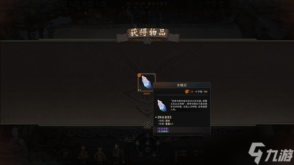 《太吾绘卷》实幻相映奇遇全分支奖励一览