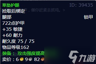 《魔兽世界》怀旧服wlk鸡飞狼跳任务攻略