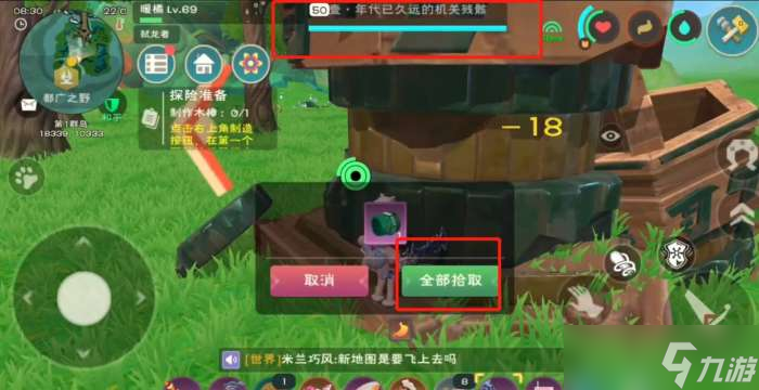 创造与魔法月宫进入方法介绍