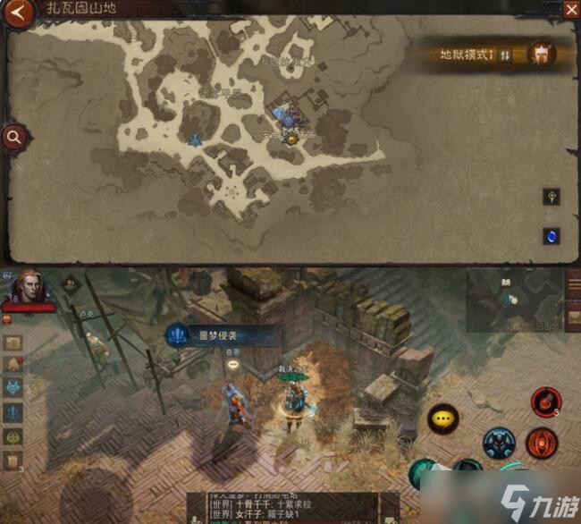 《暗黑破坏神不朽》噩梦侵袭任务触发位置详解