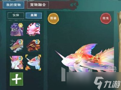 创造与魔法坐骑排行2022 创造与魔法坐骑排行榜最新