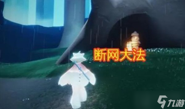 光遇：新版本卡无翼教程，掌握2个小技巧！！