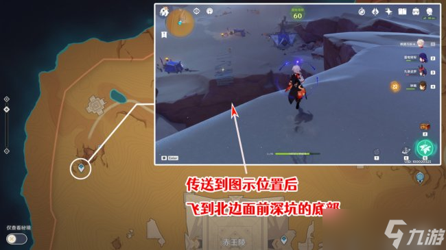 《原神》隐藏成就怎么获得 赤王时代的沙漠与大赤沙海成就攻略