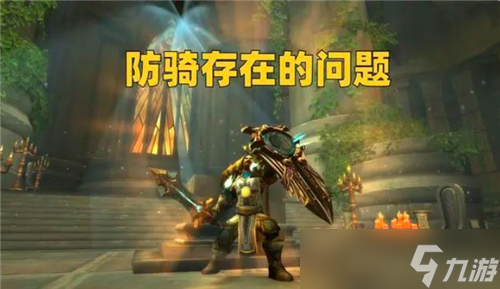 魔兽世界WLKP1阶段最尴尬的职业 团本的8件极品装绑