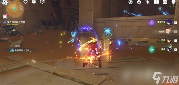 原神3.1秘仪圣殿元能沙钟具体位置一览