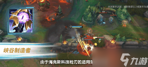 英雄联盟手游3.4新装备合集 3.4新装备合集一览