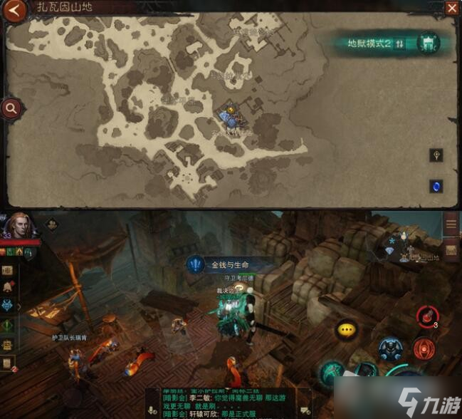 《暗黑破坏神不朽》金钱与生命任务触发位置详解