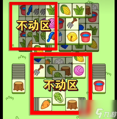 羊了个羊10.11攻略大全 10月11日关卡怎么过