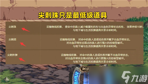 DNF家园系统第1个神器 可增加10％伤害 一个用到关服