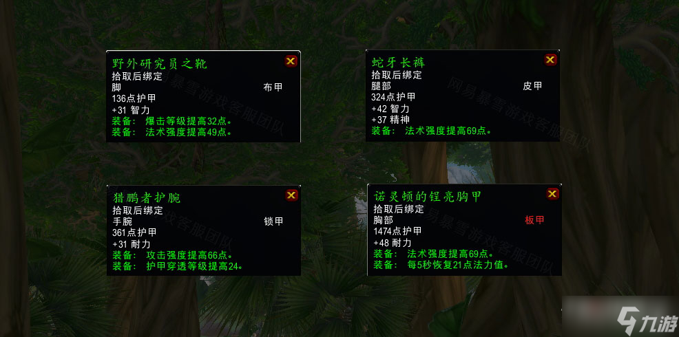 《魔兽世界》怀旧服wlk猎取材料任务完成攻略