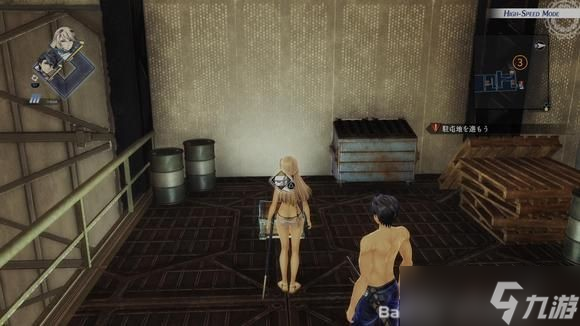 《英雄傳說黎之軌跡2》序章寶箱位置 黎之軌跡2寶箱在哪？