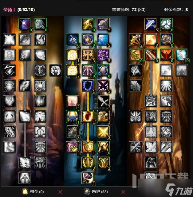 魔兽世界wlkQS练级天赋点如何加 wlk圣骑士练级天赋加点攻略