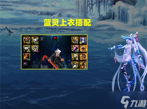 DNF巴卡尔团本门槛来了 两套装备搭配成核心 不穿都进不了团