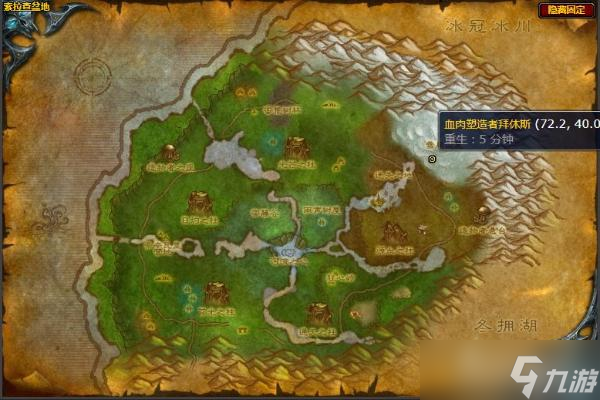 《魔兽世界》怀旧服wlk力挽狂澜任务完成方法