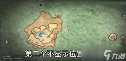 明日之后海洋地图隐藏宝箱在哪里