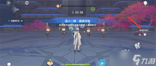 原神3.1百人一揆第二天怎么打